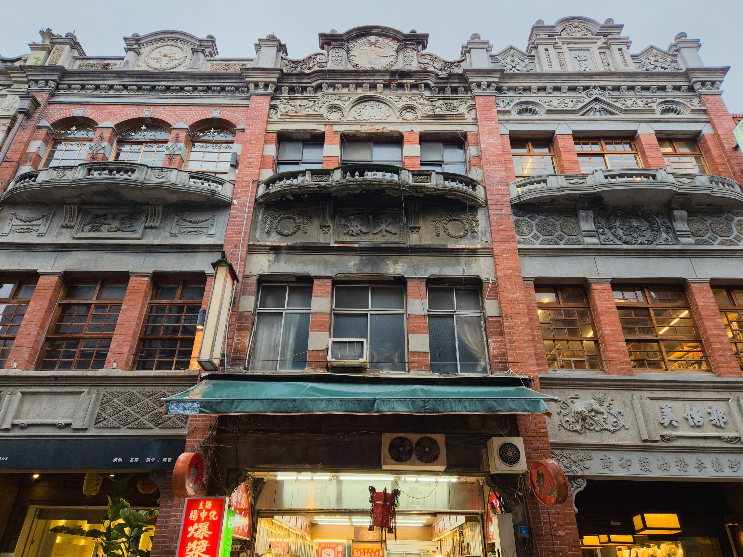 Shophouses in Dadaocheng, Taipei