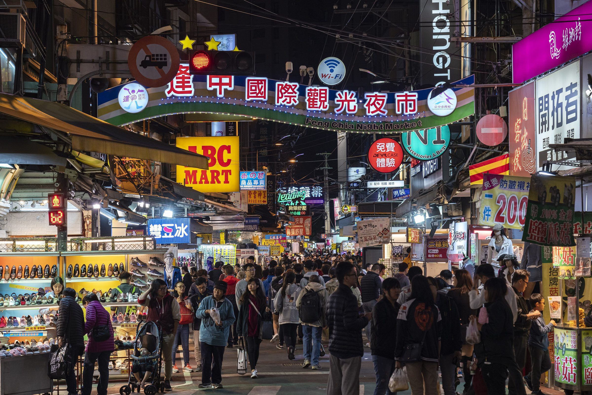 Fengjia Night Market, Taichung