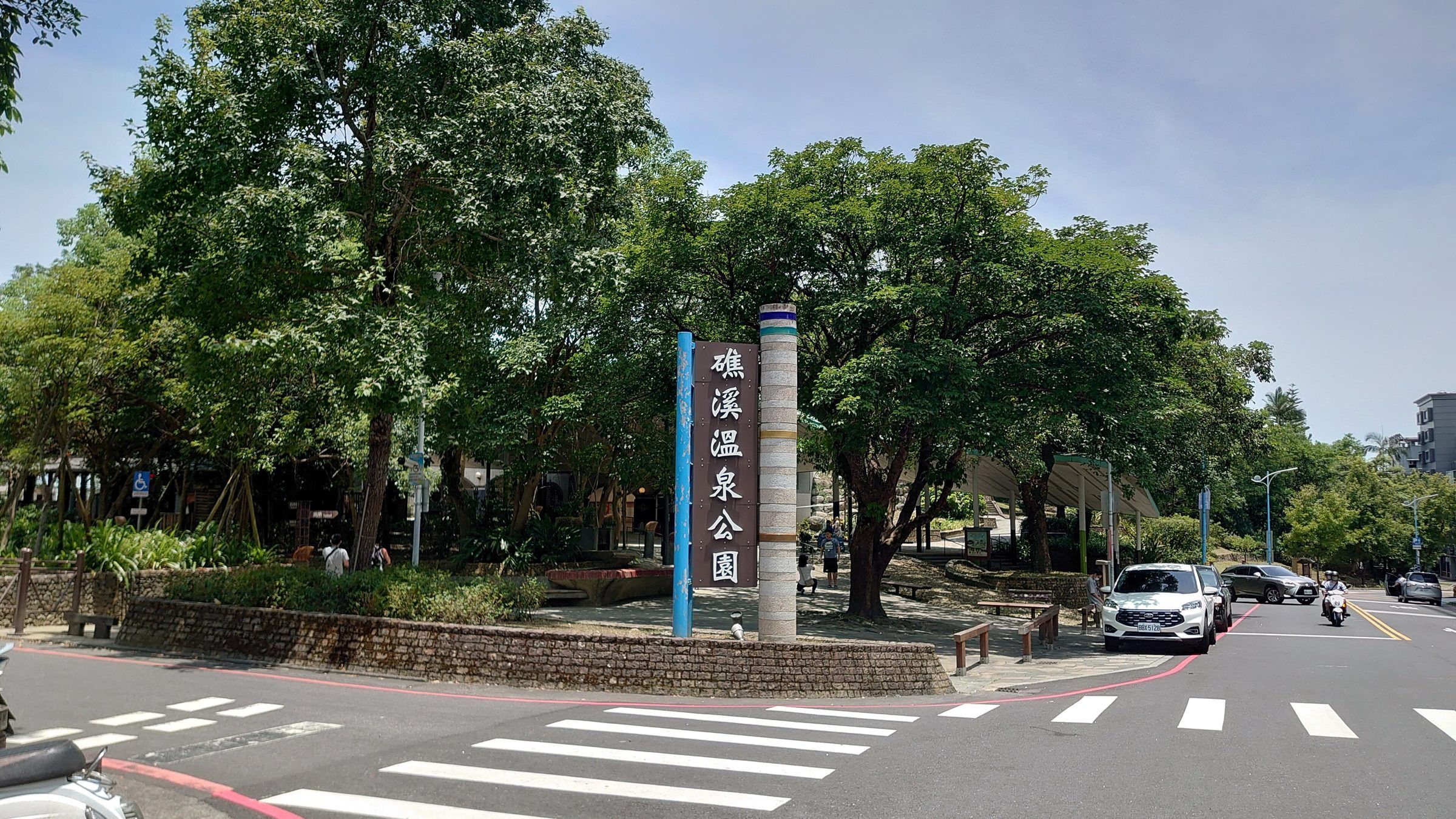 Entrance to Jiaoxi Hot Springs Park, Yilan