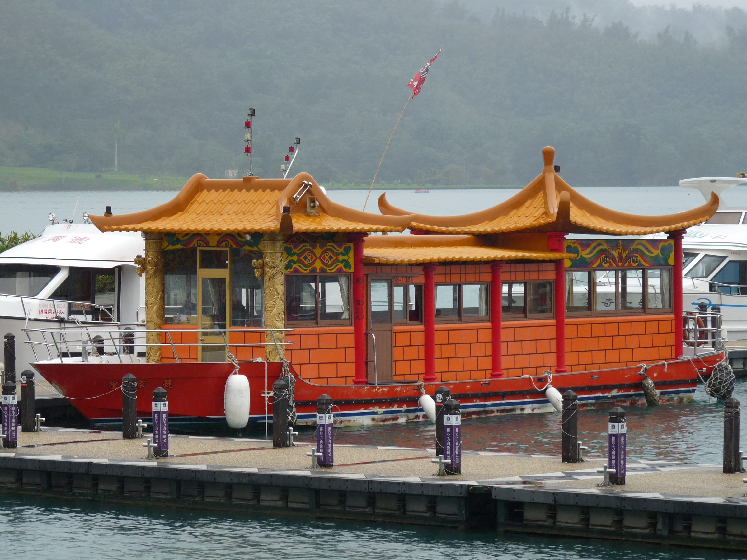 Boat at a pier on Sun Moon Lake