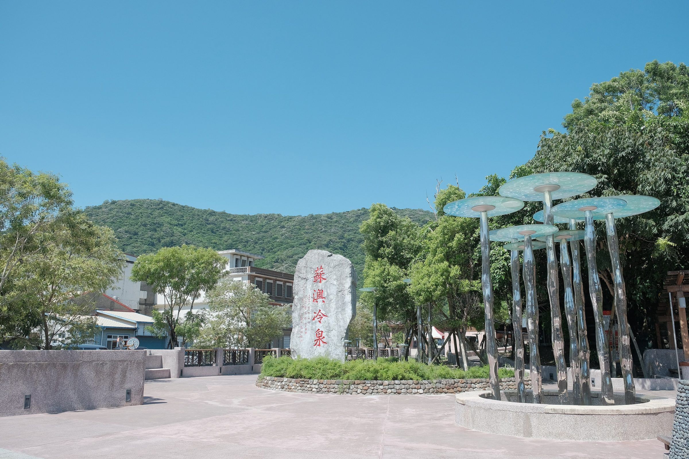 Su’ao Cold Spring, Yilan
